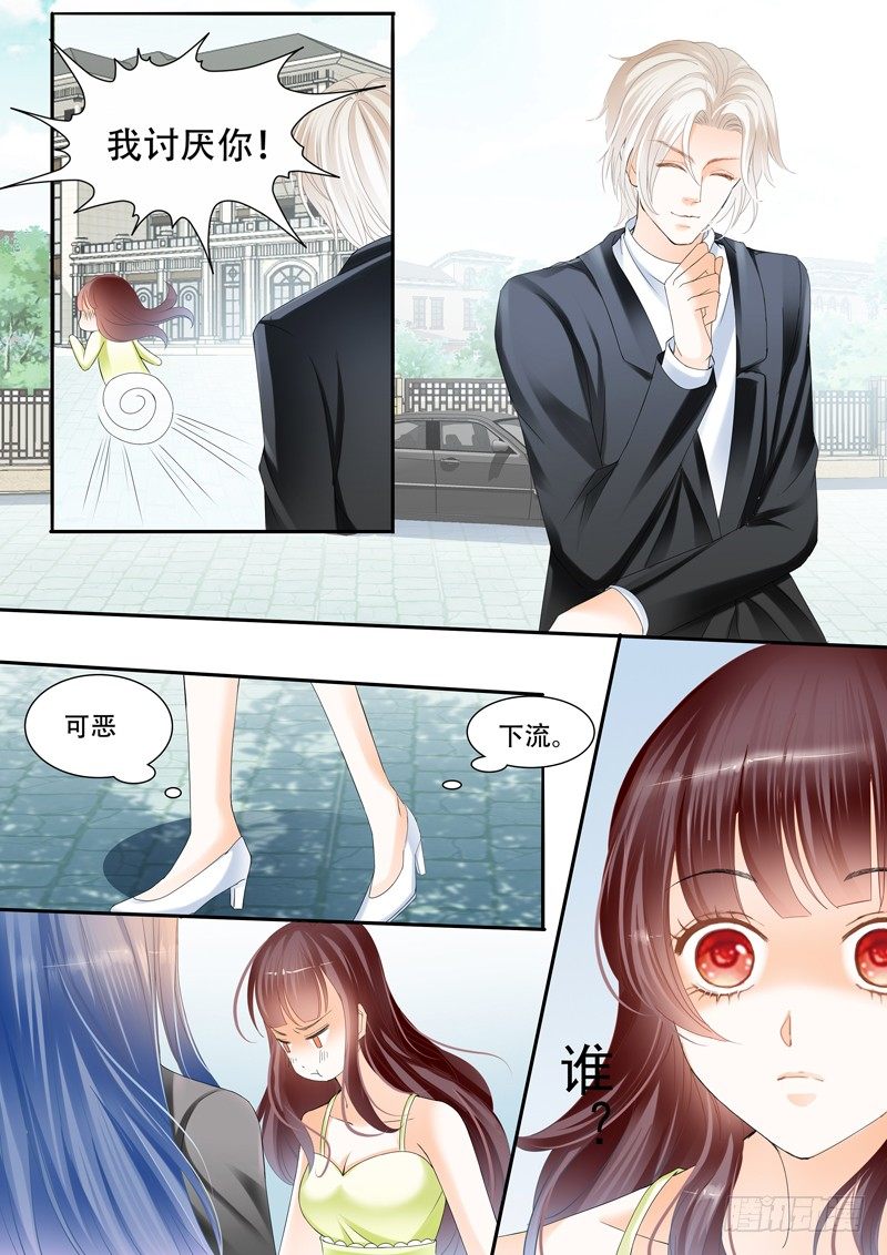 闪婚娇妻韩漫全集-原来他喜欢的是这类型无删减无遮挡章节图片 