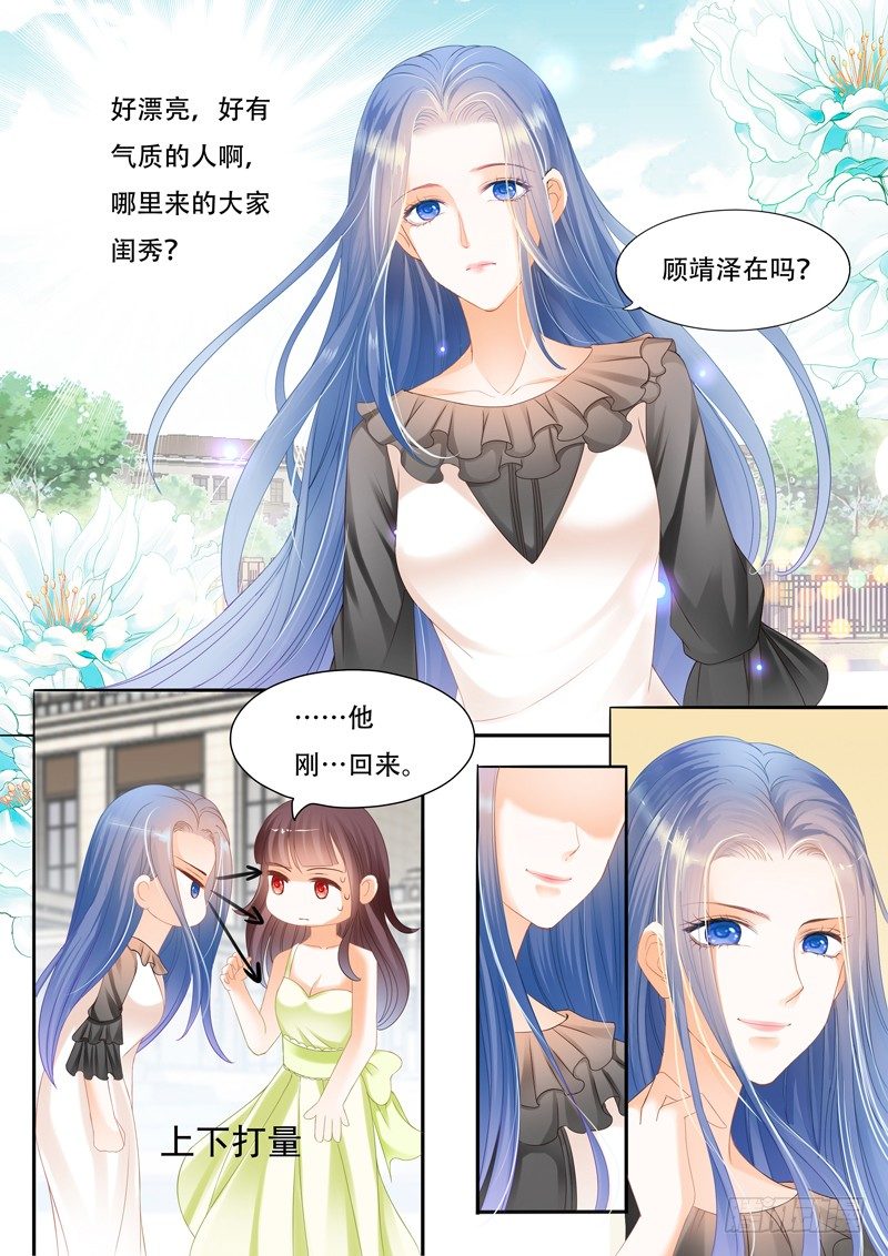 闪婚娇妻韩漫全集-原来他喜欢的是这类型无删减无遮挡章节图片 