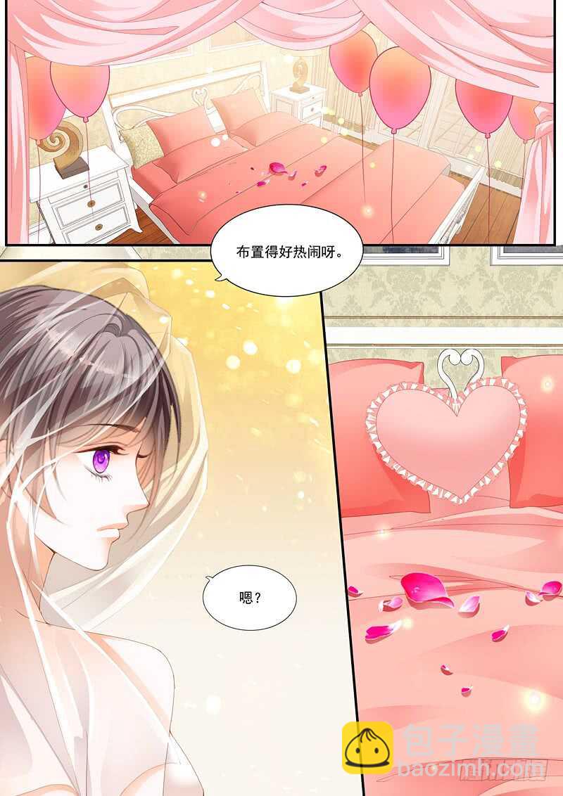 闪婚娇妻韩漫全集-俞姐的新婚之夜无删减无遮挡章节图片 