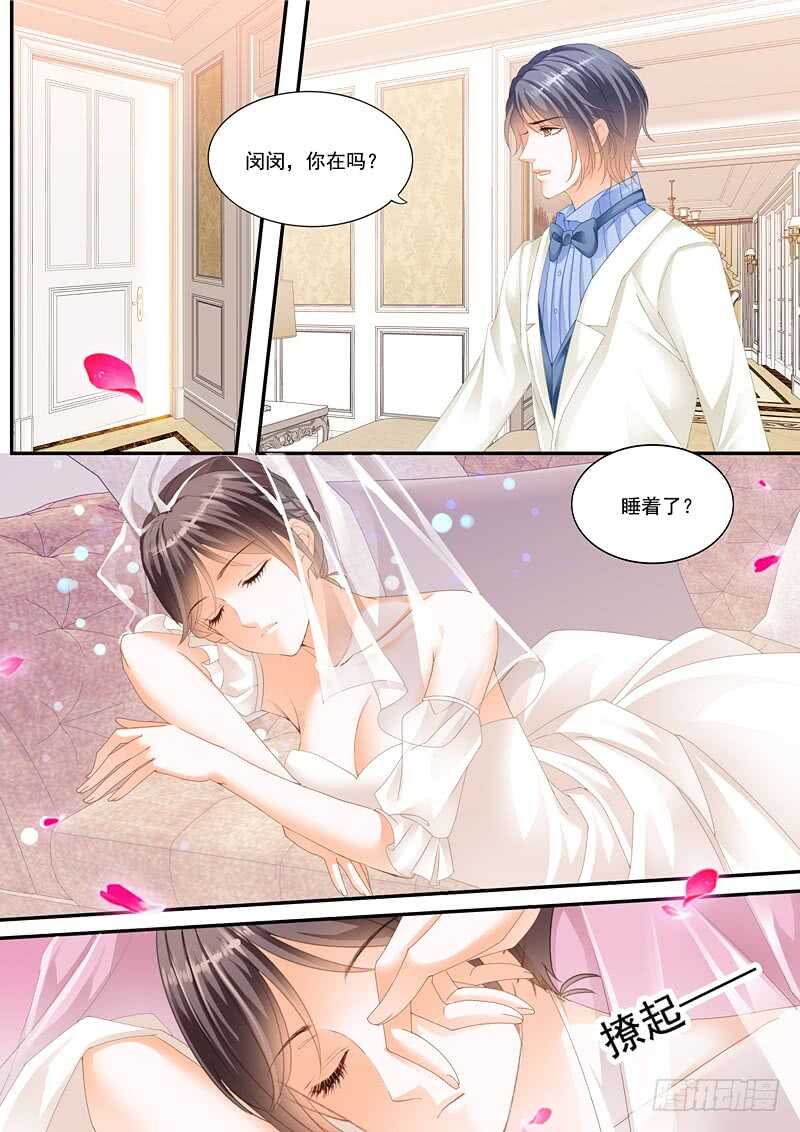 闪婚娇妻韩漫全集-俞姐的新婚之夜无删减无遮挡章节图片 