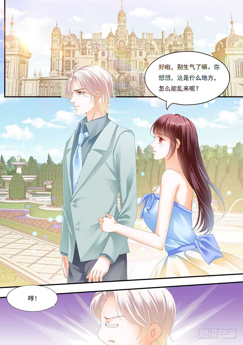 闪婚娇妻韩漫全集-俞姐的新婚之夜无删减无遮挡章节图片 