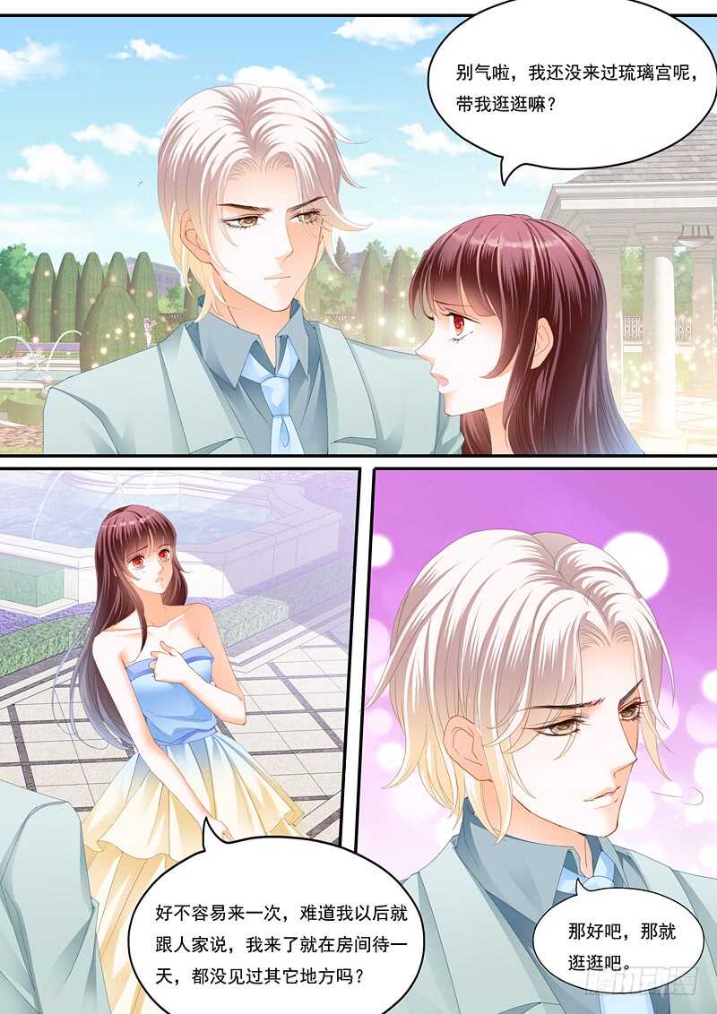 闪婚娇妻韩漫全集-俞姐的新婚之夜无删减无遮挡章节图片 