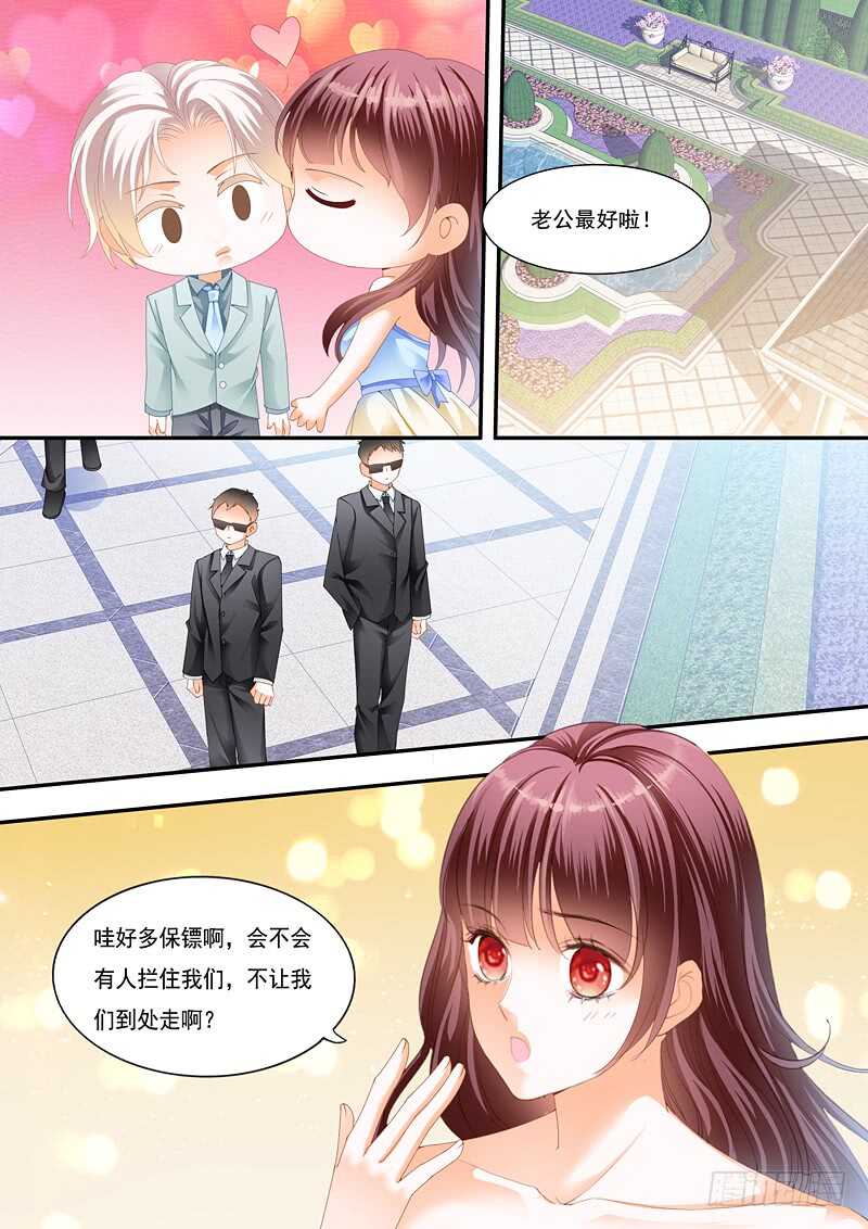 闪婚娇妻韩漫全集-俞姐的新婚之夜无删减无遮挡章节图片 