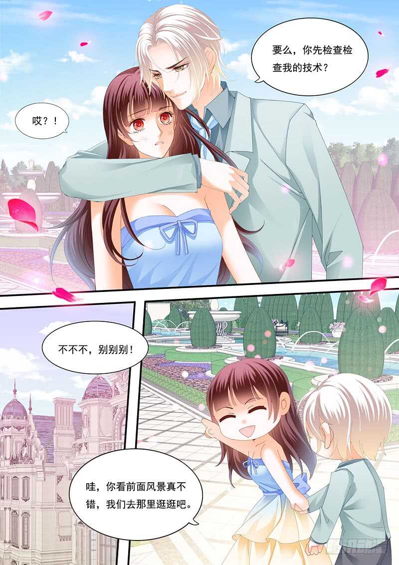 闪婚娇妻韩漫全集-俞姐的新婚之夜无删减无遮挡章节图片 