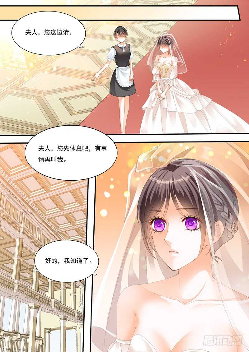闪婚娇妻韩漫全集-俞姐的新婚之夜无删减无遮挡章节图片 