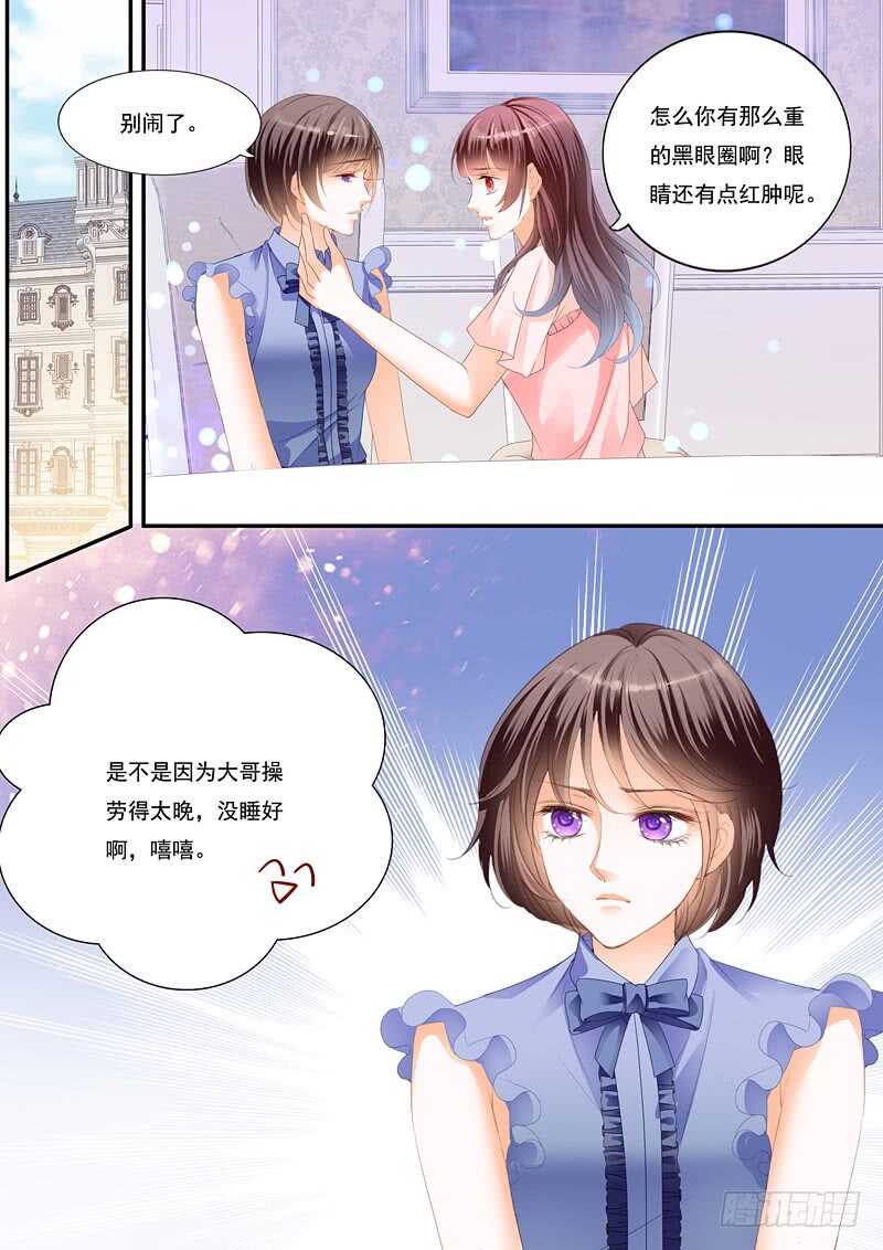 闪婚娇妻韩漫全集-夫妻共浴无删减无遮挡章节图片 