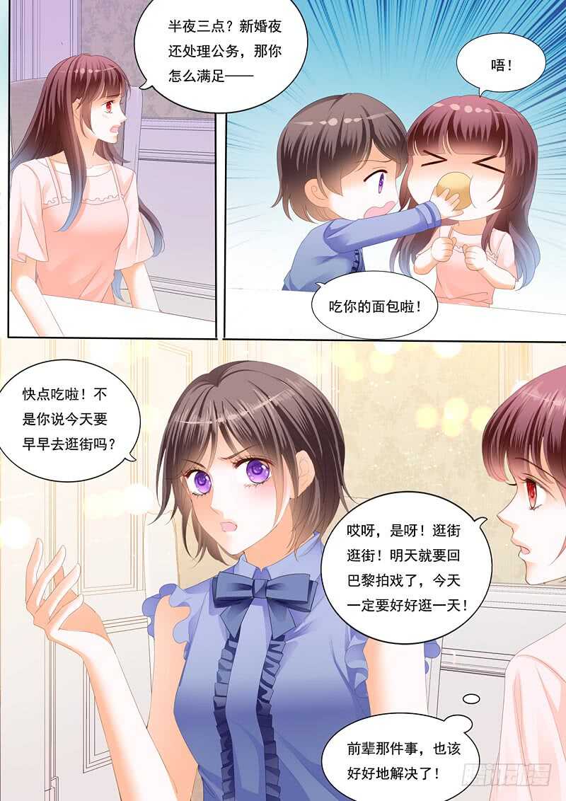 闪婚娇妻韩漫全集-夫妻共浴无删减无遮挡章节图片 