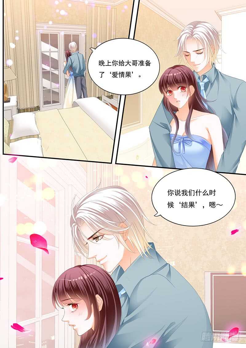 闪婚娇妻韩漫全集-夫妻共浴无删减无遮挡章节图片 