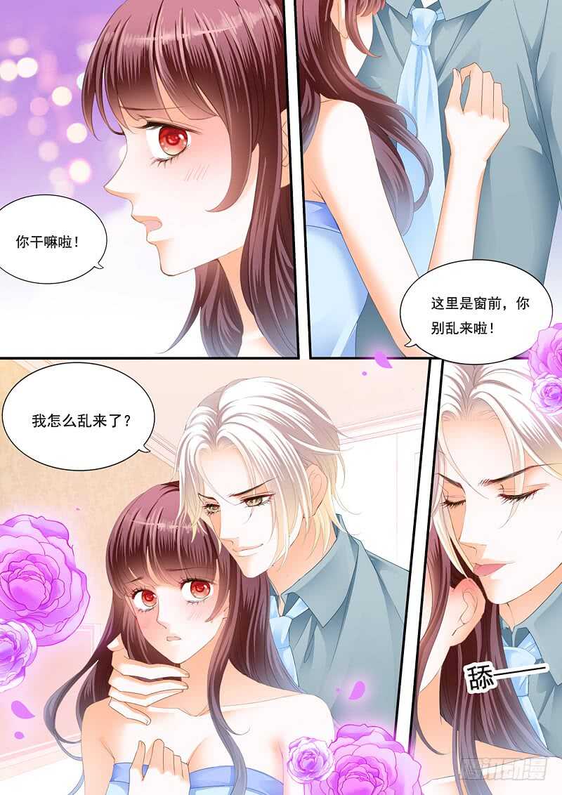闪婚娇妻韩漫全集-夫妻共浴无删减无遮挡章节图片 