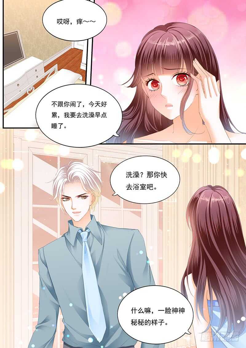 闪婚娇妻韩漫全集-夫妻共浴无删减无遮挡章节图片 