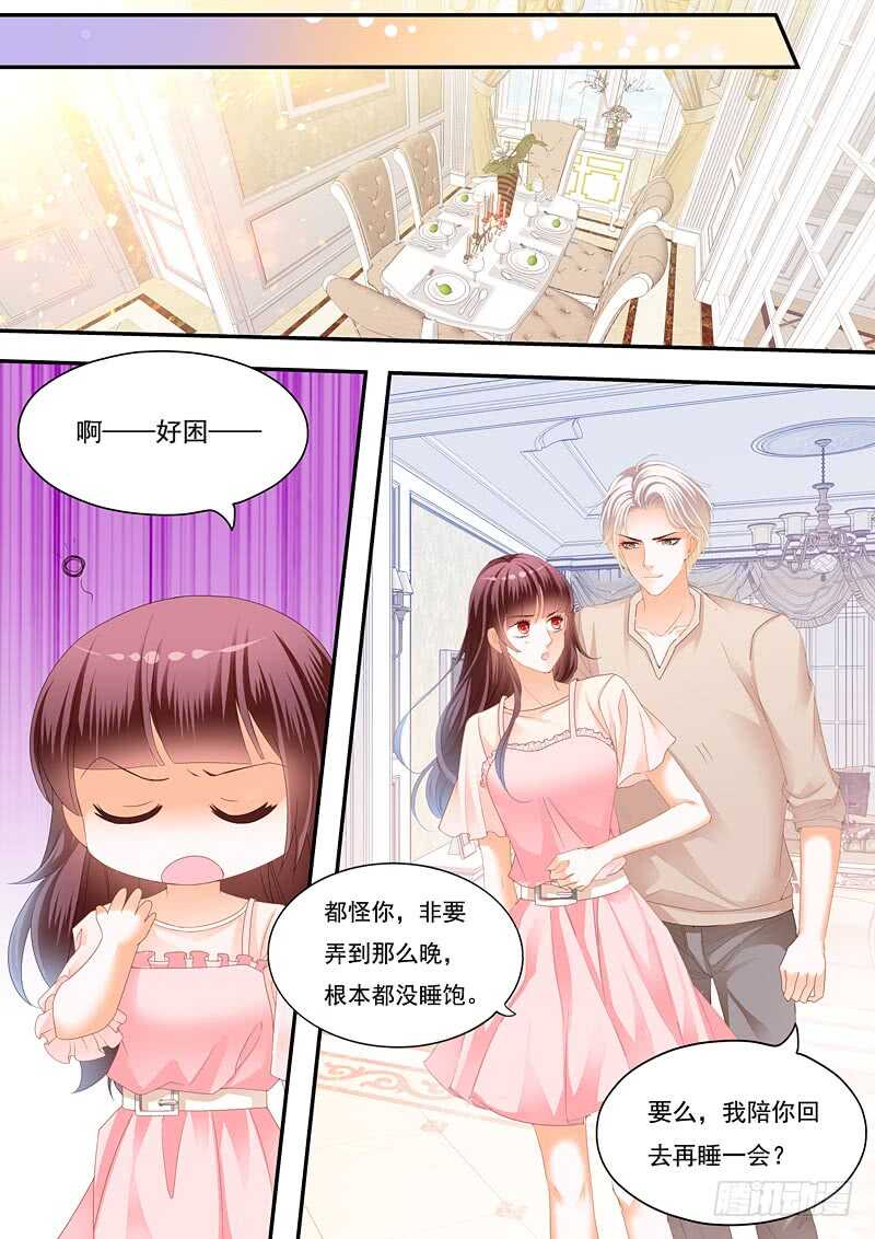 闪婚娇妻韩漫全集-夫妻共浴无删减无遮挡章节图片 