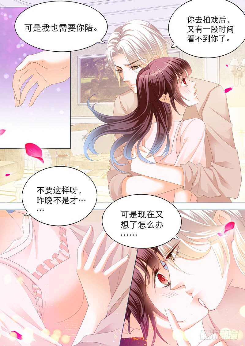 闪婚娇妻韩漫全集-陆初夏的挑衅无删减无遮挡章节图片 