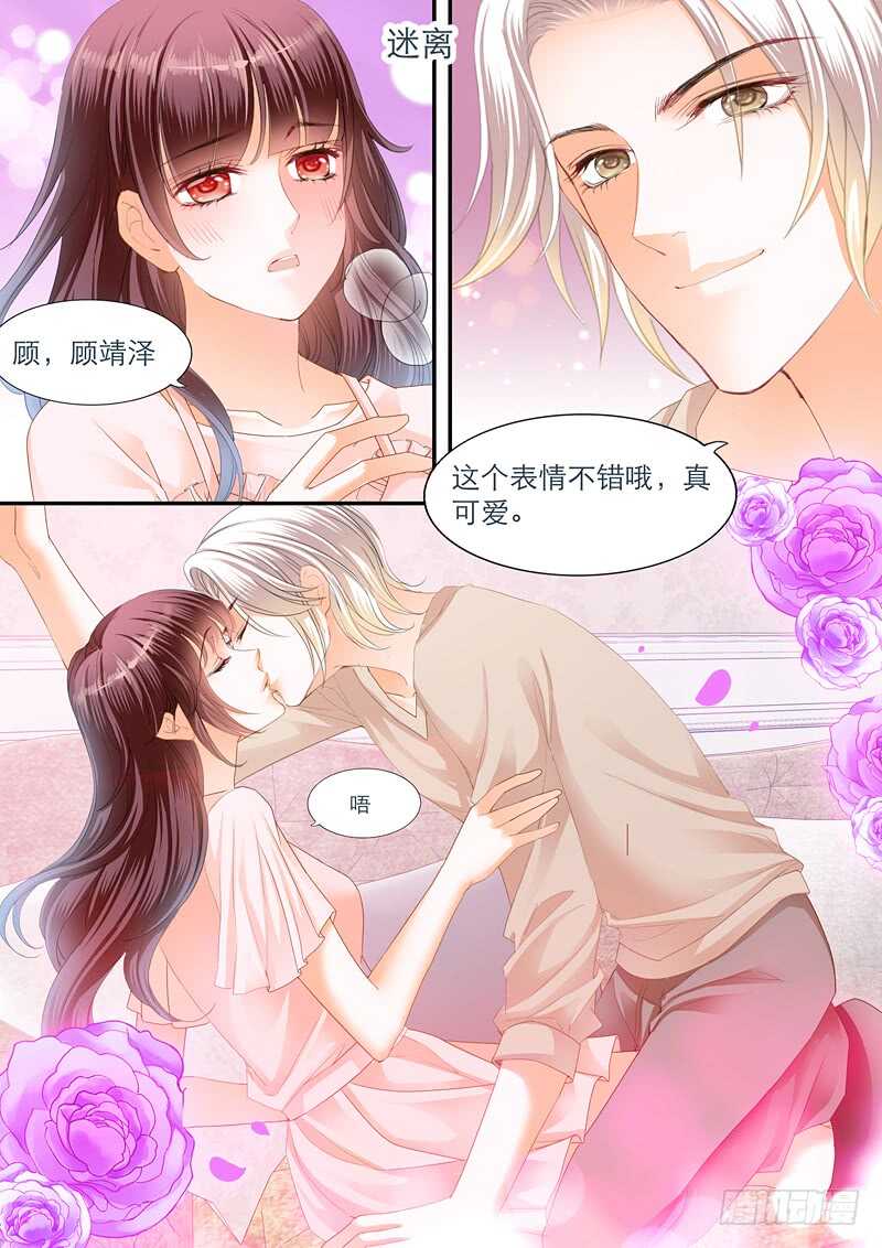 闪婚娇妻韩漫全集-陆初夏的挑衅无删减无遮挡章节图片 
