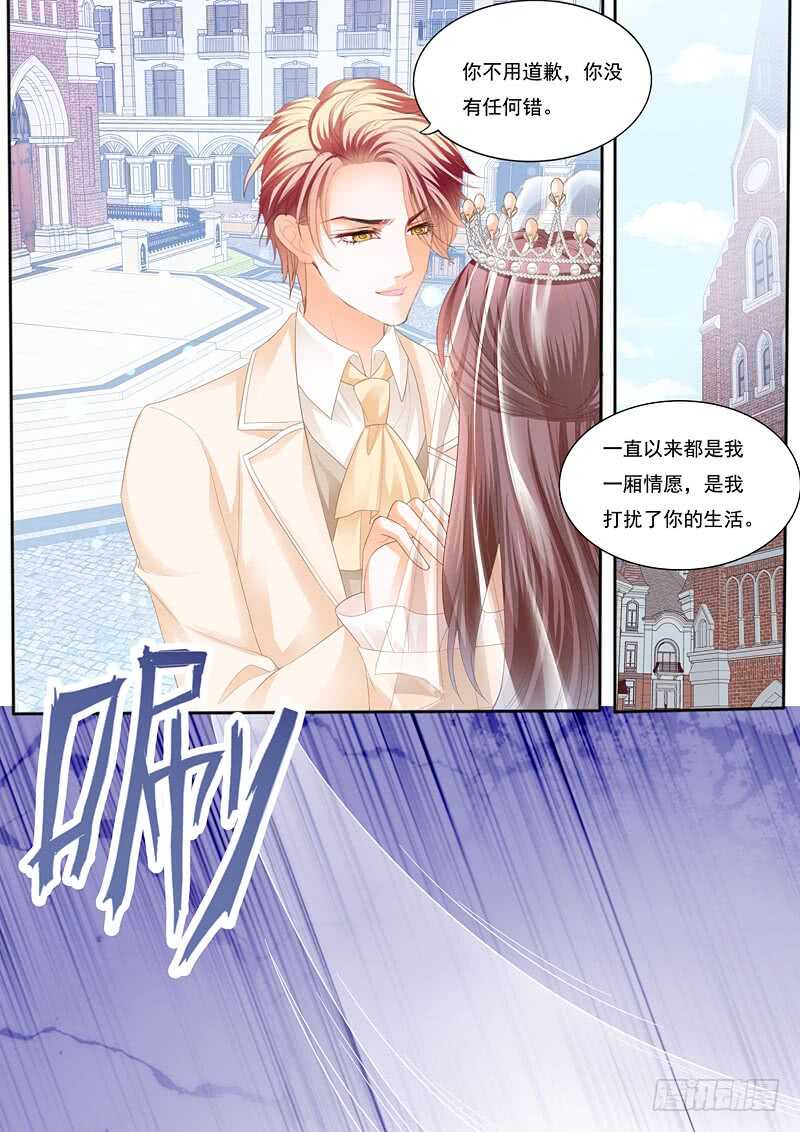 闪婚娇妻韩漫全集-用生命保护你无删减无遮挡章节图片 
