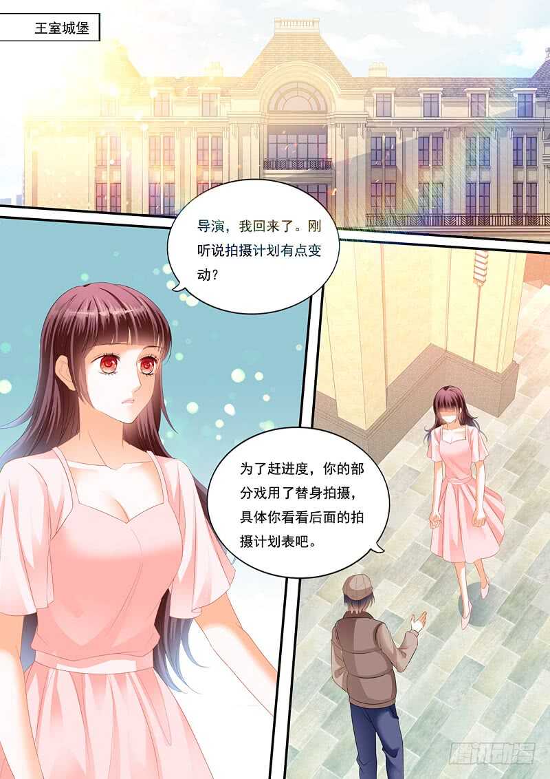 闪婚娇妻韩漫全集-用生命保护你无删减无遮挡章节图片 
