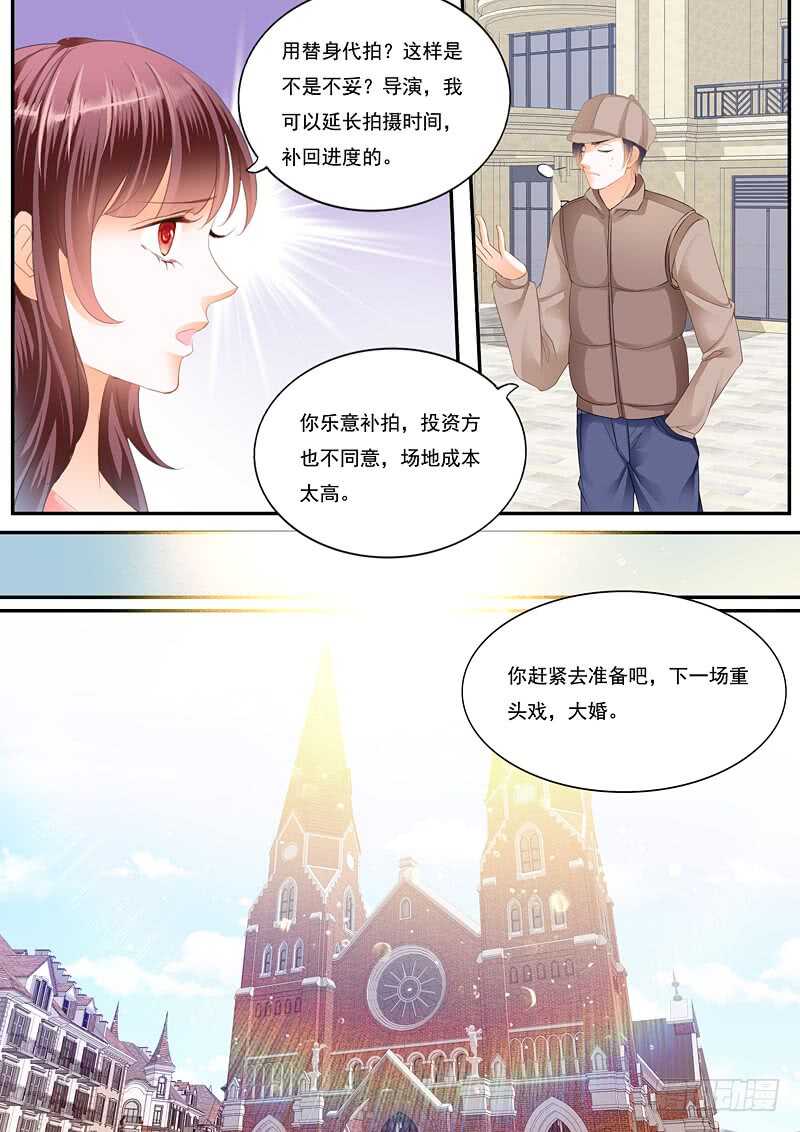 闪婚娇妻韩漫全集-用生命保护你无删减无遮挡章节图片 