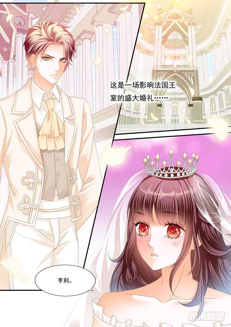 闪婚娇妻韩漫全集-用生命保护你无删减无遮挡章节图片 