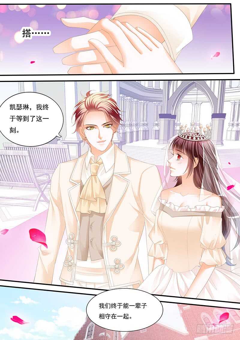 闪婚娇妻韩漫全集-用生命保护你无删减无遮挡章节图片 