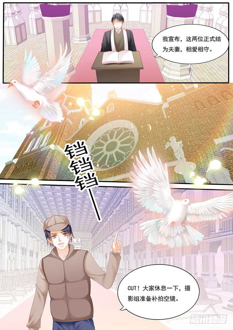 闪婚娇妻韩漫全集-用生命保护你无删减无遮挡章节图片 