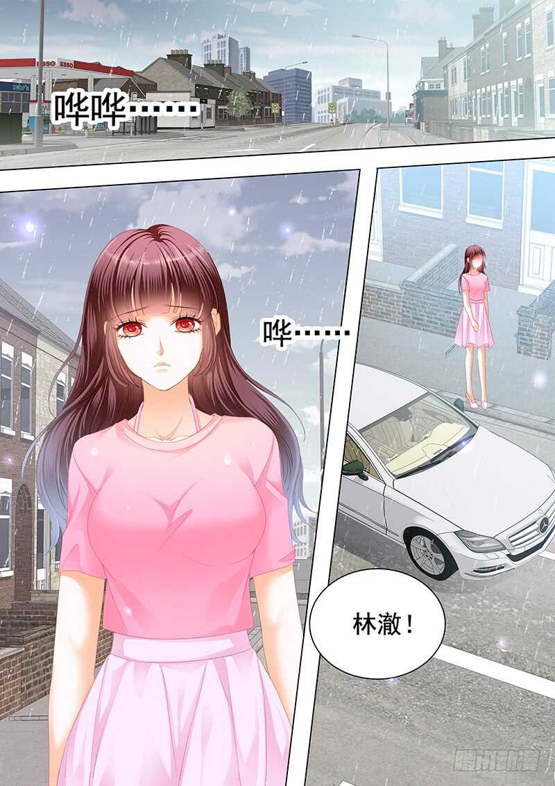 闪婚娇妻韩漫全集-不是你的错无删减无遮挡章节图片 