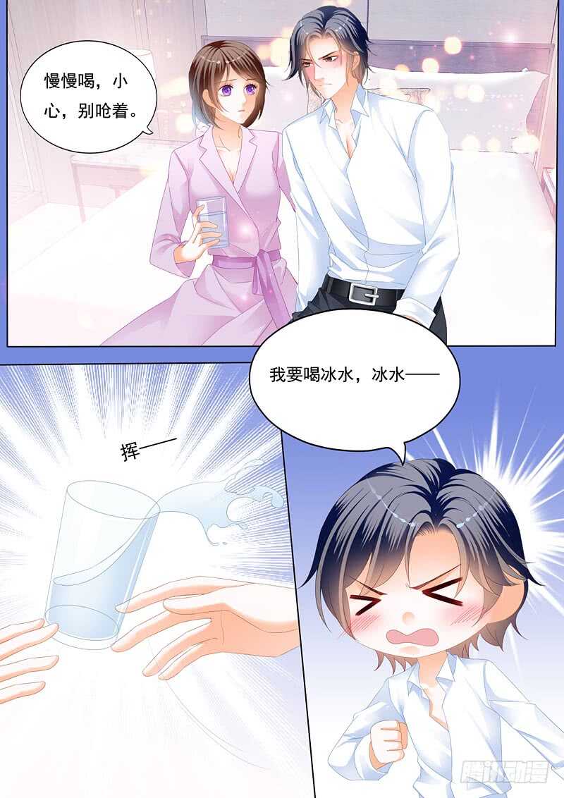 闪婚娇妻韩漫全集-总统的一夜温存无删减无遮挡章节图片 