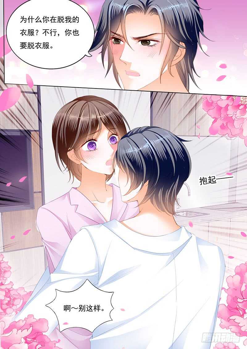 闪婚娇妻韩漫全集-总统的一夜温存无删减无遮挡章节图片 