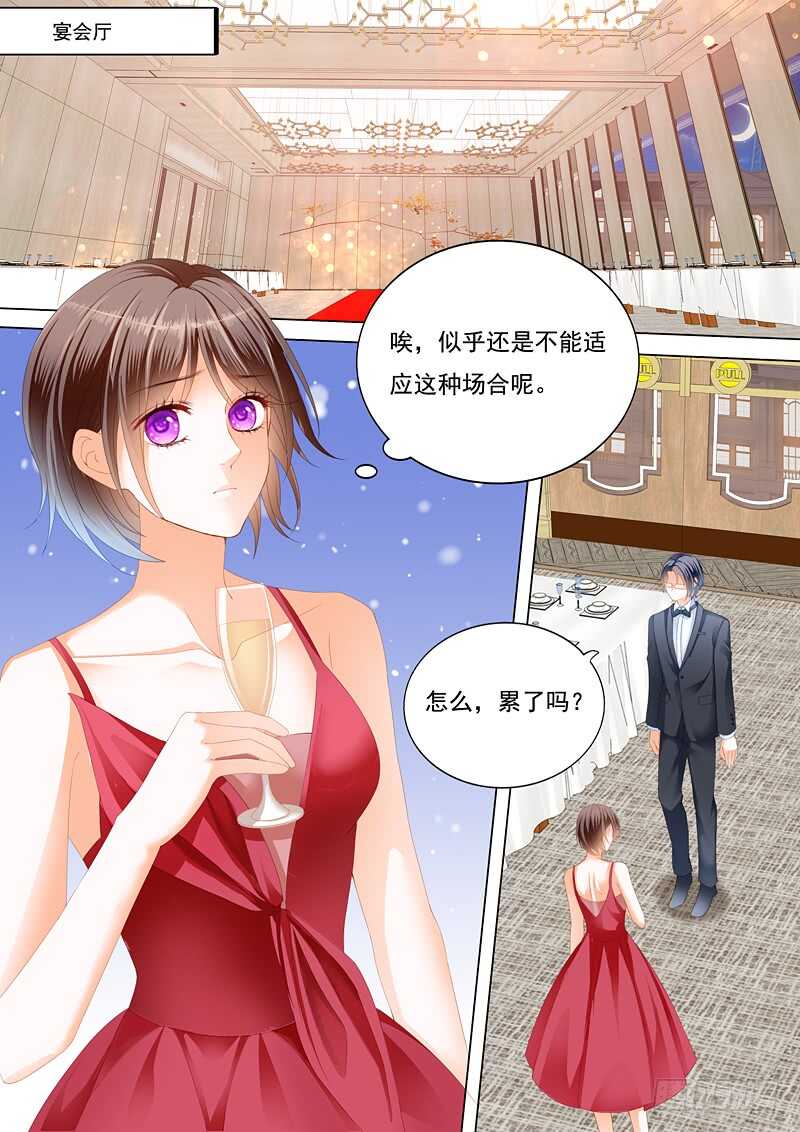 闪婚娇妻韩漫全集-总统的一夜温存无删减无遮挡章节图片 