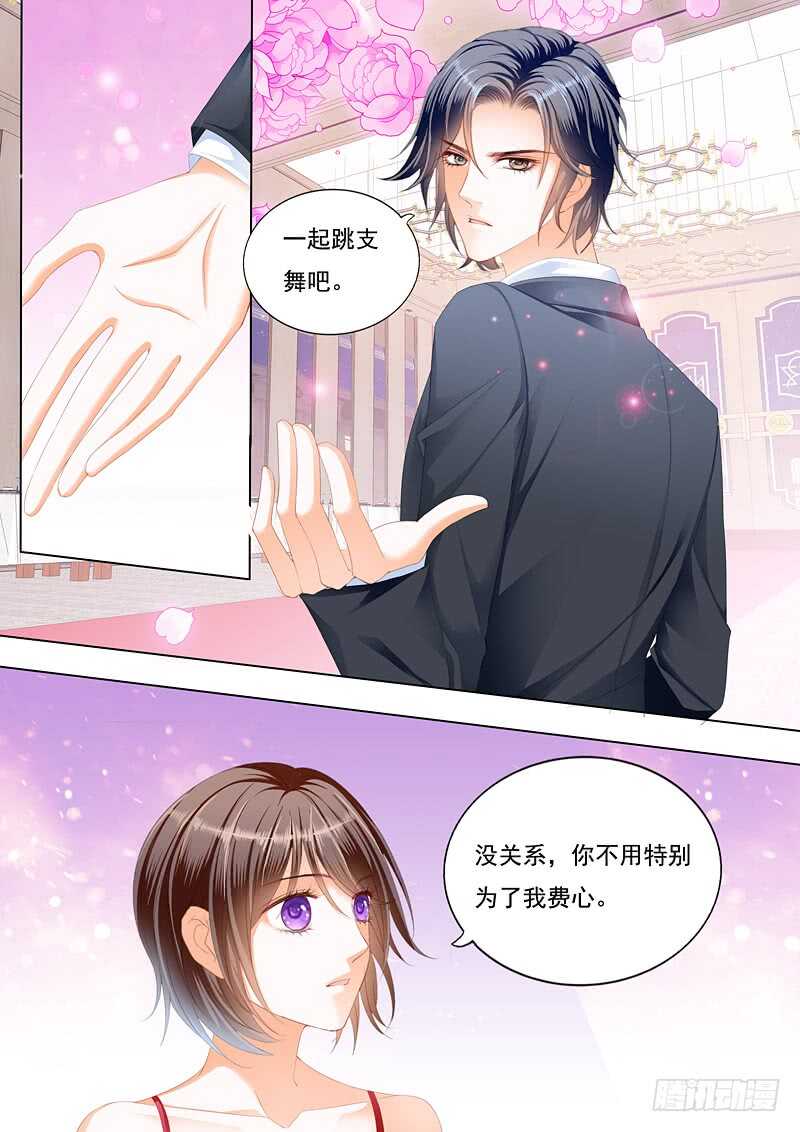 闪婚娇妻韩漫全集-总统的一夜温存无删减无遮挡章节图片 