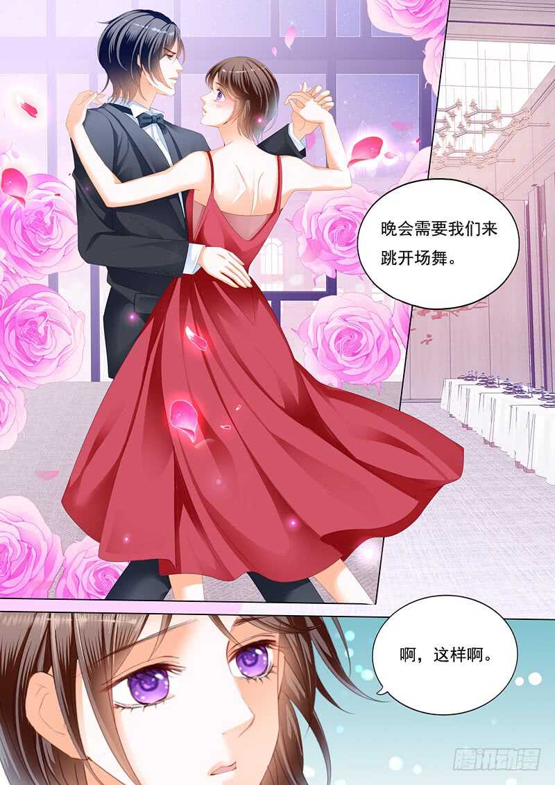 闪婚娇妻韩漫全集-总统的一夜温存无删减无遮挡章节图片 