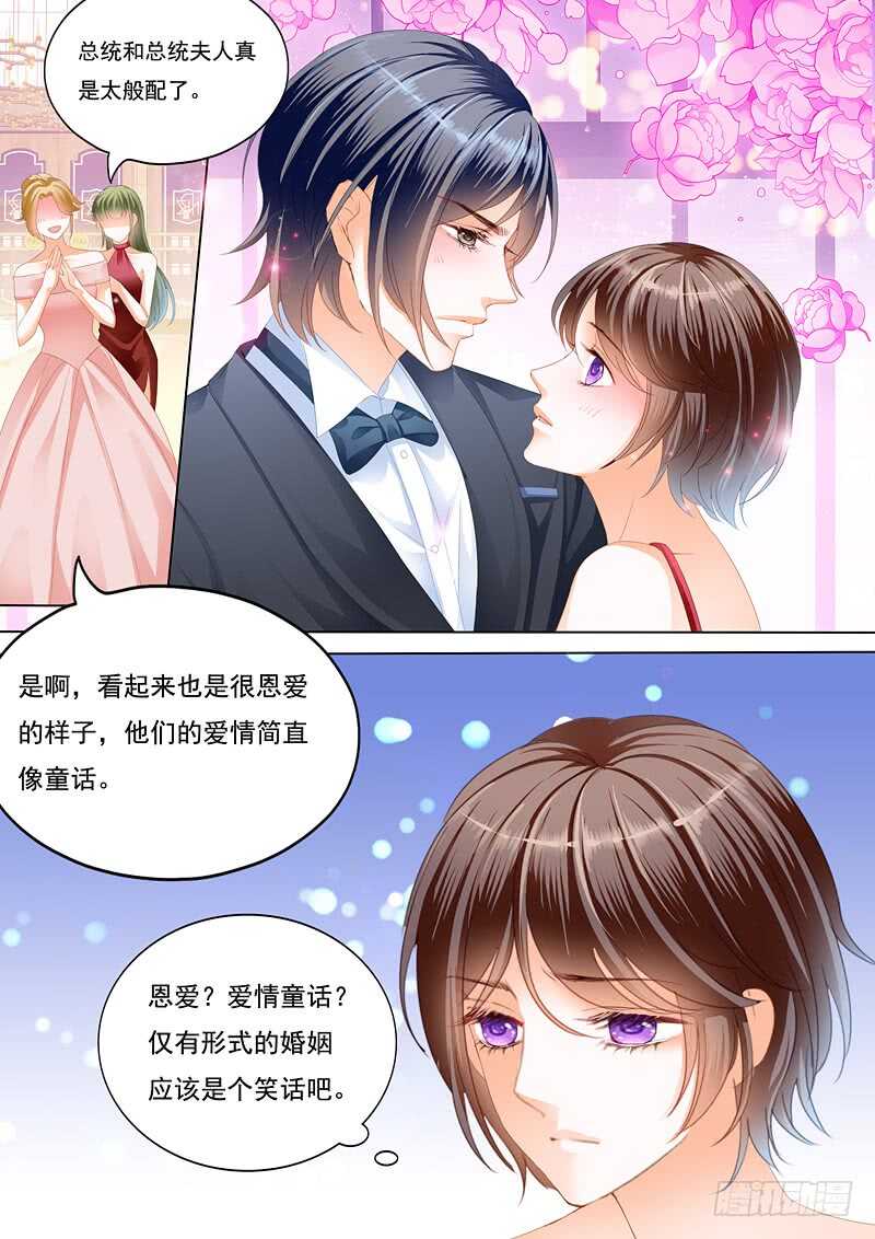 闪婚娇妻韩漫全集-总统的一夜温存无删减无遮挡章节图片 