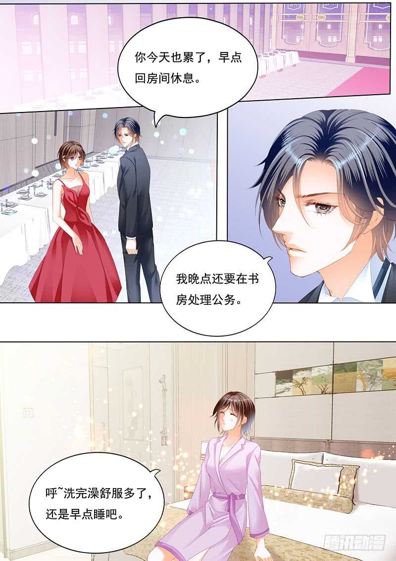 闪婚娇妻韩漫全集-总统的一夜温存无删减无遮挡章节图片 