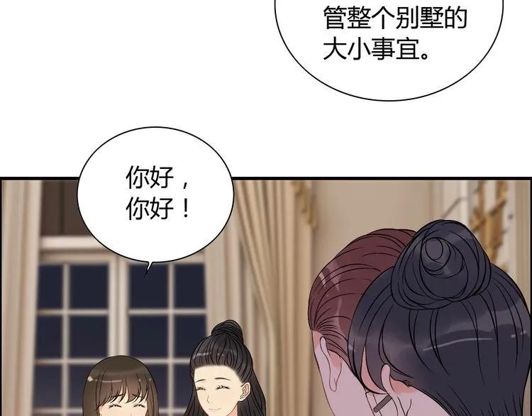 闪婚总裁契约妻韩漫全集-第106话 跟我们的儿子说晚安无删减无遮挡章节图片 