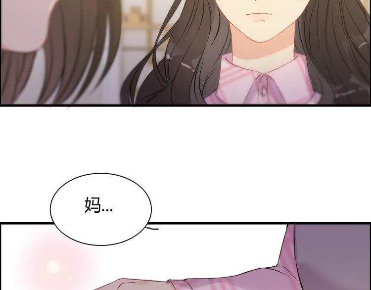 闪婚总裁契约妻韩漫全集-第106话 跟我们的儿子说晚安无删减无遮挡章节图片 