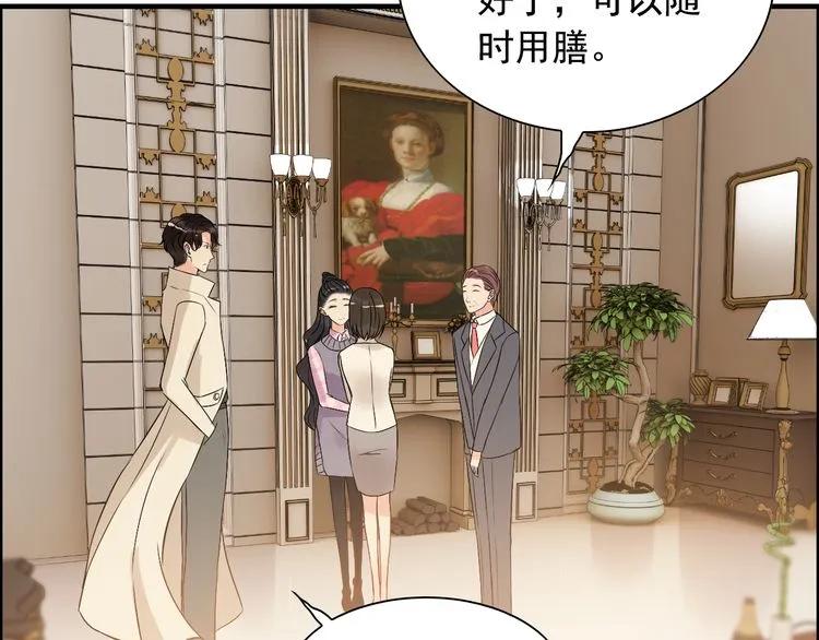 闪婚总裁契约妻韩漫全集-第106话 跟我们的儿子说晚安无删减无遮挡章节图片 