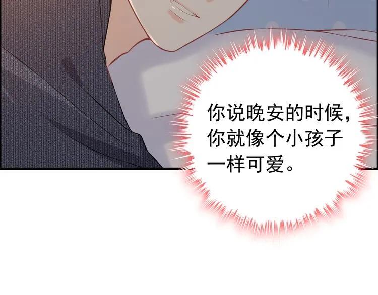 闪婚总裁契约妻韩漫全集-第106话 跟我们的儿子说晚安无删减无遮挡章节图片 