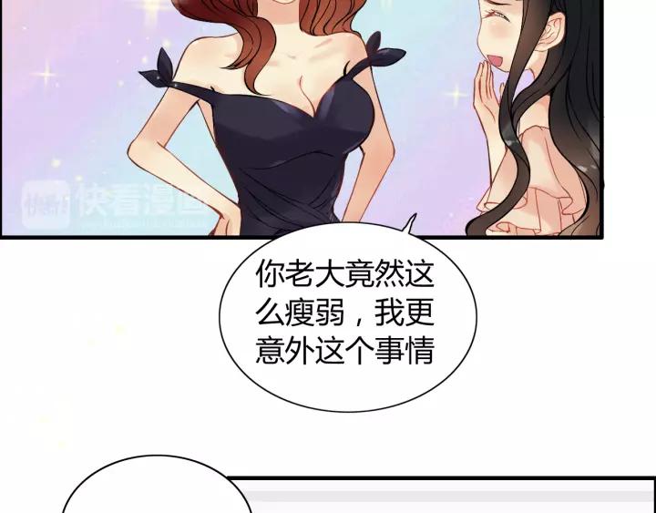 闪婚总裁契约妻韩漫全集-第114话 我该见她吗？无删减无遮挡章节图片 