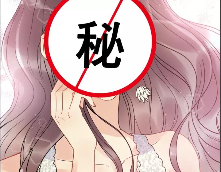 闪婚总裁契约妻韩漫全集-第114话 我该见她吗？无删减无遮挡章节图片 