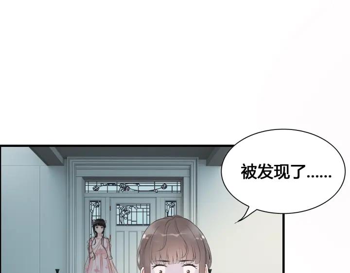 闪婚总裁契约妻韩漫全集-第133话 一起去公园走走？无删减无遮挡章节图片 