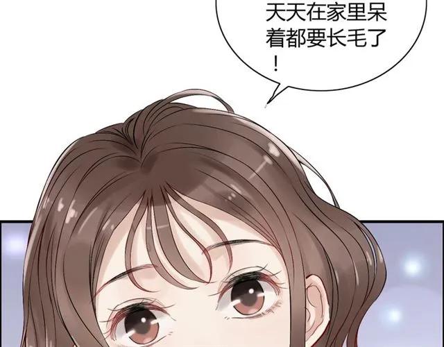 闪婚总裁契约妻韩漫全集-第151话 跳楼？！无删减无遮挡章节图片 