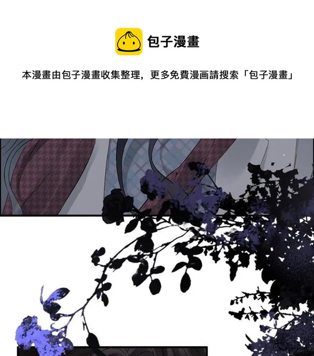 闪婚总裁契约妻韩漫全集-第151话 跳楼？！无删减无遮挡章节图片 