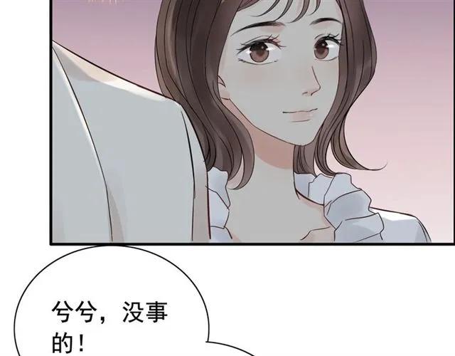 闪婚总裁契约妻韩漫全集-第152话 我曾经爱过无删减无遮挡章节图片 