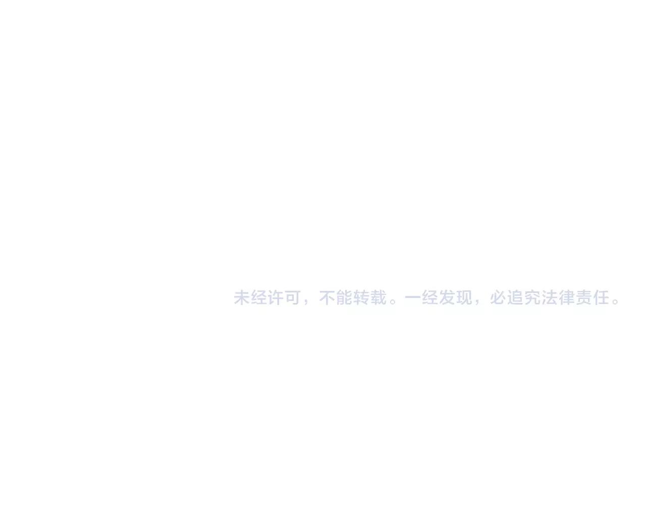 闪婚总裁契约妻韩漫全集-第153话 感情危机无删减无遮挡章节图片 
