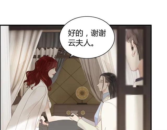 闪婚总裁契约妻韩漫全集-第154话 缘分已尽各自安好？无删减无遮挡章节图片 