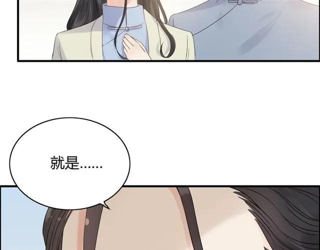 闪婚总裁契约妻韩漫全集-第154话 缘分已尽各自安好？无删减无遮挡章节图片 