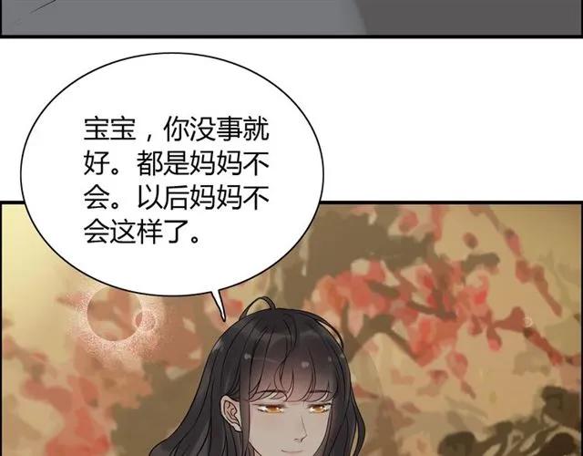 闪婚总裁契约妻韩漫全集-第154话 缘分已尽各自安好？无删减无遮挡章节图片 