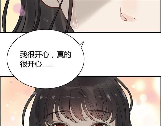 闪婚总裁契约妻韩漫全集-第154话 缘分已尽各自安好？无删减无遮挡章节图片 