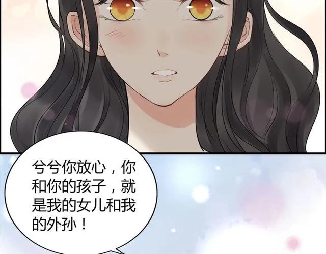 闪婚总裁契约妻韩漫全集-第154话 缘分已尽各自安好？无删减无遮挡章节图片 