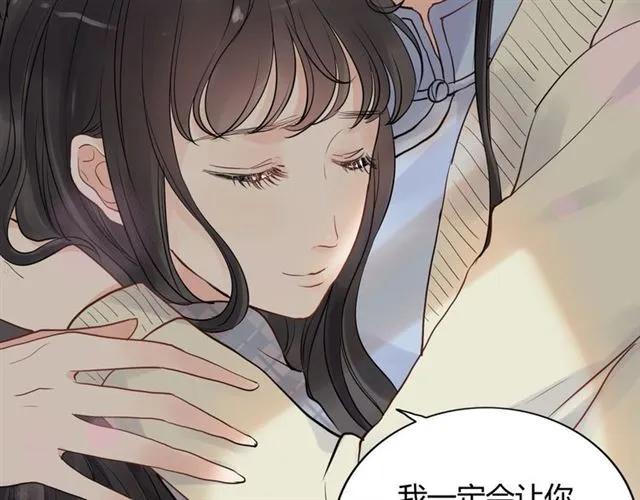 闪婚总裁契约妻韩漫全集-第154话 缘分已尽各自安好？无删减无遮挡章节图片 