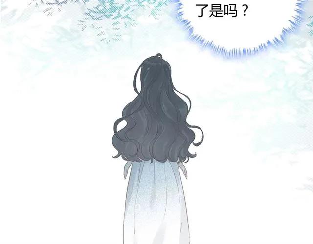 闪婚总裁契约妻韩漫全集-第154话 缘分已尽各自安好？无删减无遮挡章节图片 