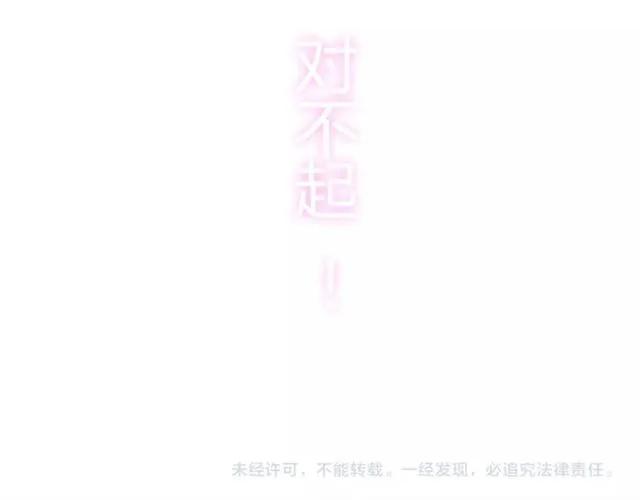 闪婚总裁契约妻韩漫全集-第155话 顾兮兮，你赢了无删减无遮挡章节图片 